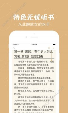 爱游戏app官网登录